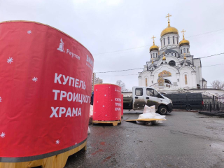 Крещенские традиции: как город готовится к православному празднику