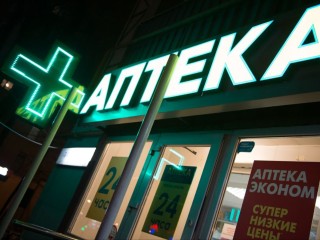 Остановился на минутку, а плати за час: когда парковаться у аптек можно будет бесплатно