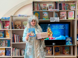 «Снежный ком» с подарками ждал детей с ОВЗ в Детской библиотеке Зарайска