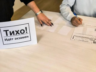 «Родители и школьники будут в панике»: как может измениться подход к ЕГЭ