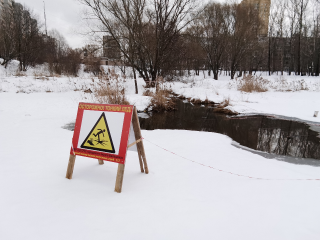 Замерзшие воды Можайского водохранилища обманчивы: спасатели предупреждают