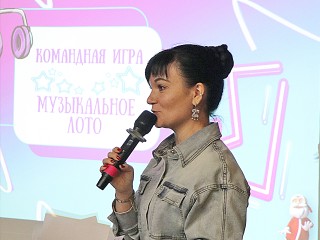 Новогодний хит-парад: как в Ступине разыграли музыкальное лото