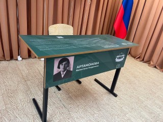 «Ребята, ложитесь!»: в Клину открыли «Парту героя» в память о учительнице, спасшей класс