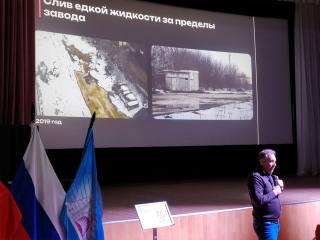 «Закрыть!»: в Зарайске обсудили экологические нарушения завода «Метком групп»