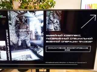 Жители смогут проголосовать за создание музея СВО в Мытищах с 21 января