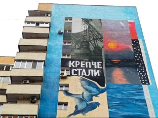 Символ мужества: восстановленный дом в Мариуполе украсил мурал, посвященный стойкости жителей Донбасса