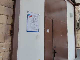 Жители Щелково смогут обратиться в Социальный фонд России в праздничный день