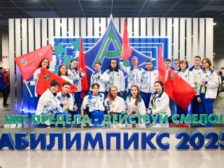 Карьера начинается здесь: стартовал прием заявок на крупный конкурс профессионального мастерства