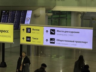 Снегопад — не помеха: аэропорты столичного региона продолжают работу