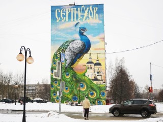 Куда пойти и что посмотреть 9 января в Серпухове