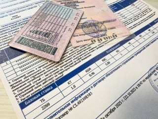 ОСАГО стремительно дешевеет: средняя стоимость полиса в 2025 году снизилась почти на 19%