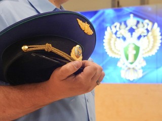 Профессионалов поздравили с Днем работников прокуратуры