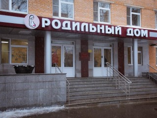 Для будущих мам и пап: лекции по родам и уходу за новорожденным пройдут в Одинцове