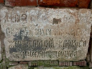 Зарайские краеведы обнаружили загадочные надписи в храме. Какую тайну они скрывают