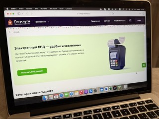 Одна онлайн-квитанция вместо кучи бумаги: как за считаные минуты оплатить сразу всю коммуналку