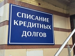 Деньги до зарплаты: как мошенники зарабатывают на посленовогодних микрозаймах