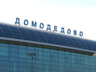 Урок аэропорта Домодедово: как изменилась безопасность после трагедии 2011 года