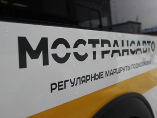 В «Мострансавто» ружанам напомнили правила перевозки елок