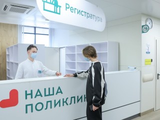 Жители Лосино-Петровского могут закрыть больничный дистанционно