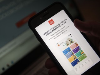 Какие возможности дает жителям единый платежный документ