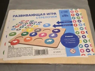 В СЦ «Мытищинский» начали применять методику Монтессори: безопасная головоломка помогает детям развивать важные учебные навыки