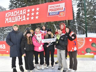 Бесплатный прокат и мастер-классы от тренеров: студенты отметили свой день на катках Балашихи