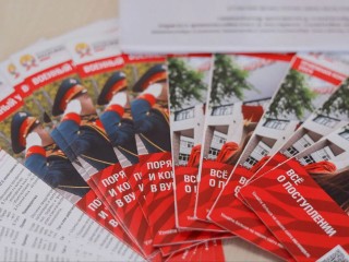 Фанзона, фитнес и встреча с деканами: что ждет абитуриентов на Дне открытых дверей в Красногорске