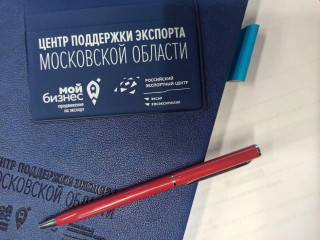 Бесплатный шанс выйти на международный рынок: как подмосковным компаниям принять участие в выставке мединдустрии