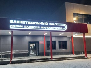 Мастера индорхоккея из Электростали завоевали два комплекта медалей международного турнира