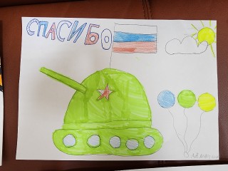 Тепло сердец на бумаге: в Истре запустили творческую акцию в поддержку бойцов СВО