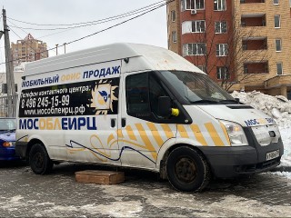 Передать показания и оплатить счета: когда в Красногорск приедет мобильный офис МосОблЕИРЦ