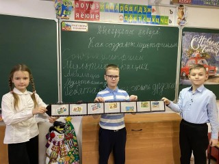 С мультиков начали учебу в новом году школьники