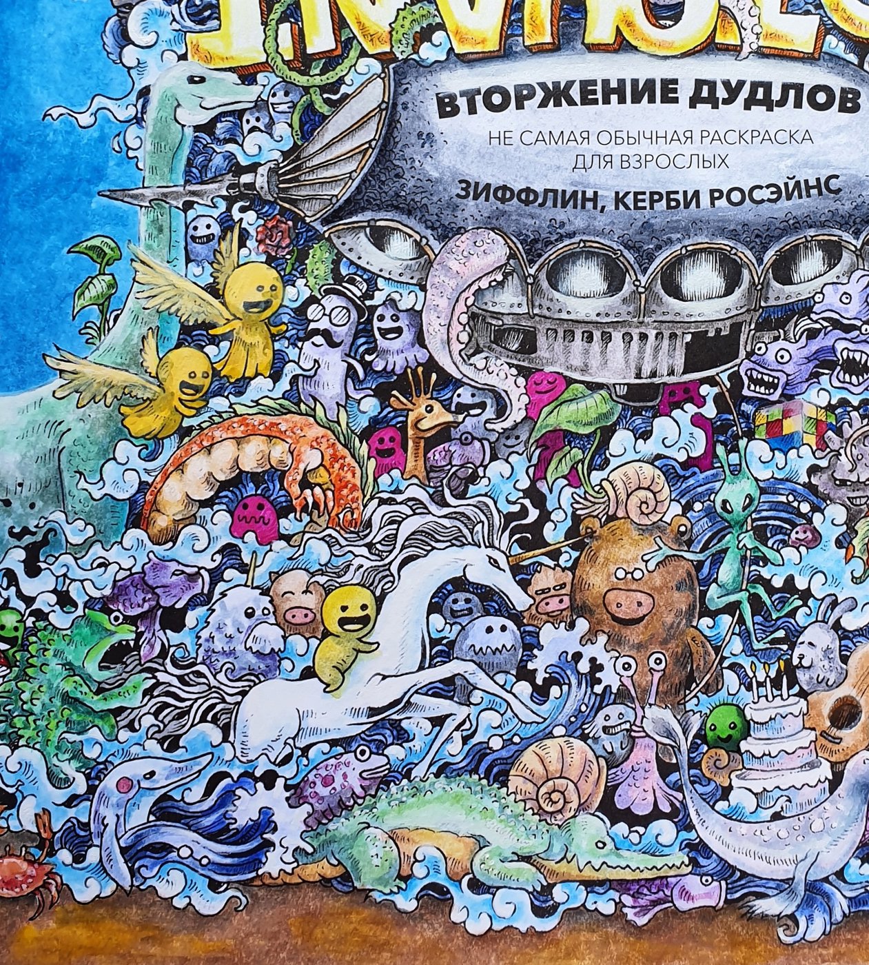 Работа от Filin.a (3/4)