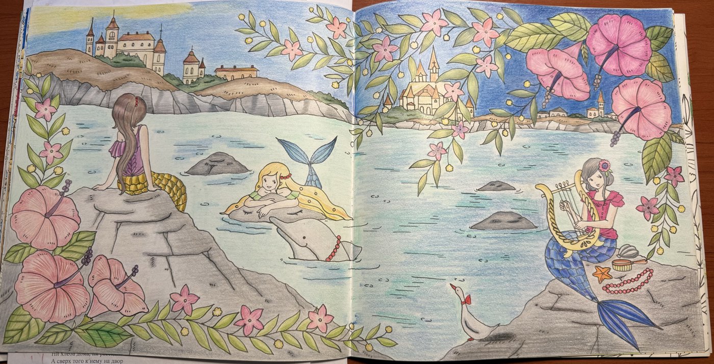 Работа от Natalia_78