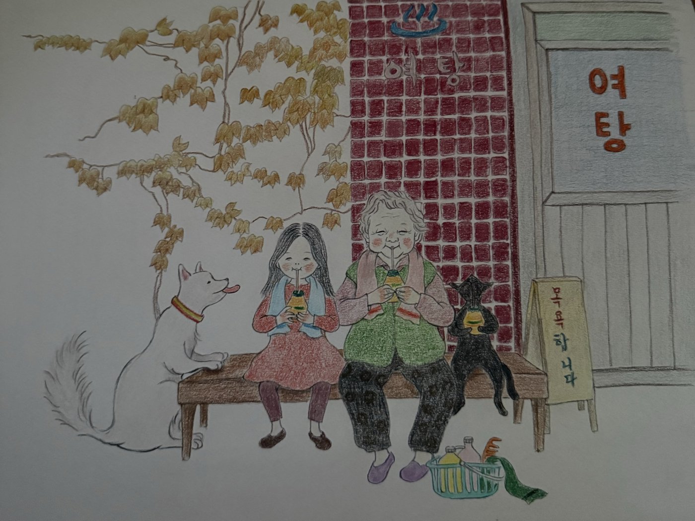 Работа от Natalia_78 (1/2)