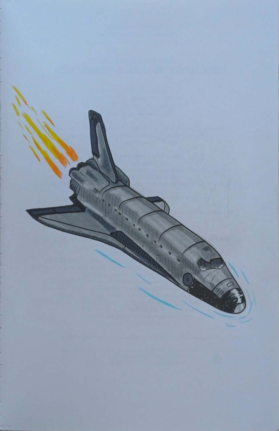 Работа от ZefirkaYeti