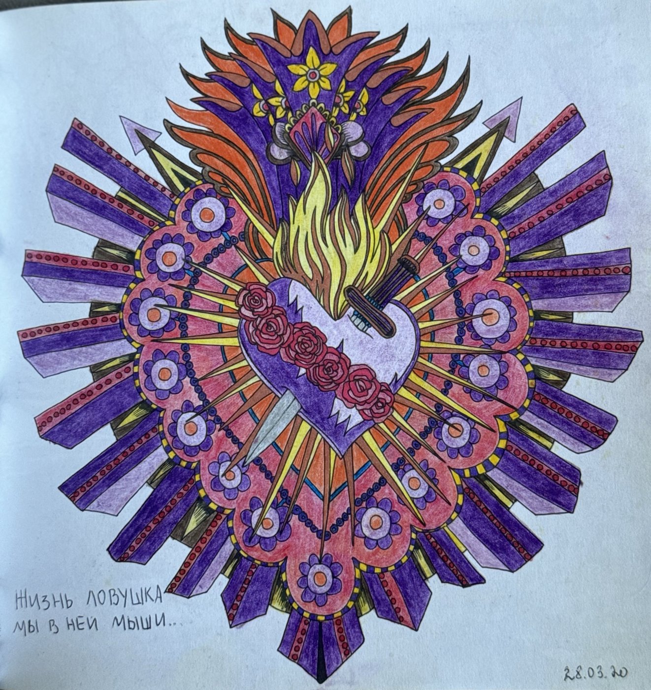 Работа от Ariadna