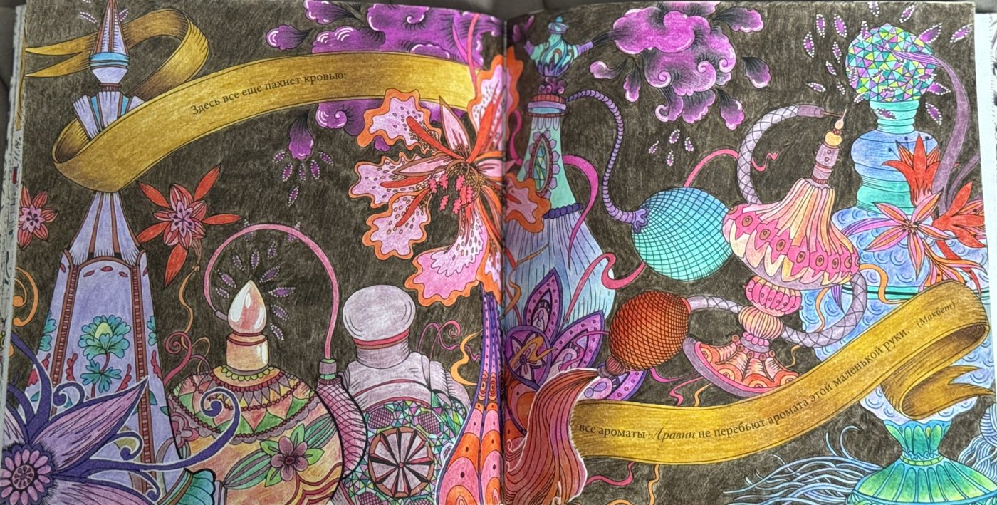 Работа от Ariadna