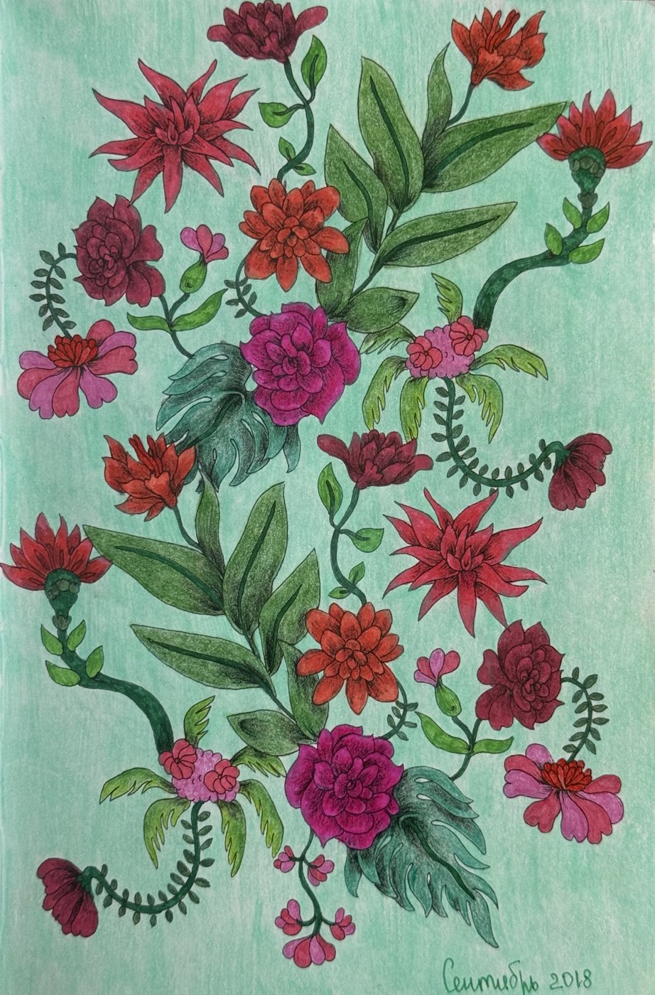 Работа от Ariadna