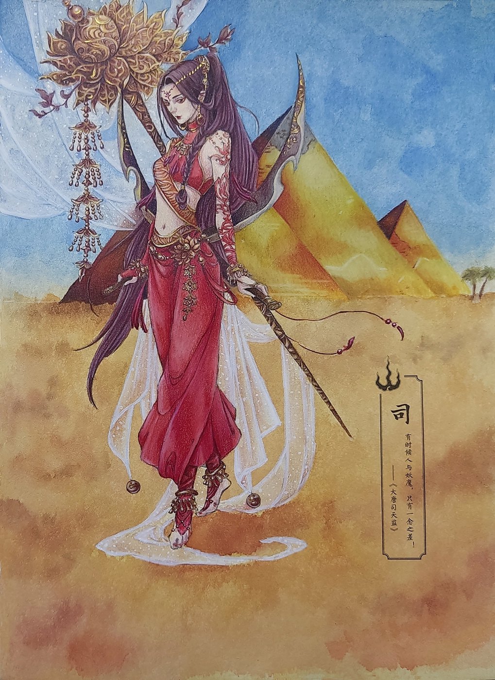 Работа от Katerina