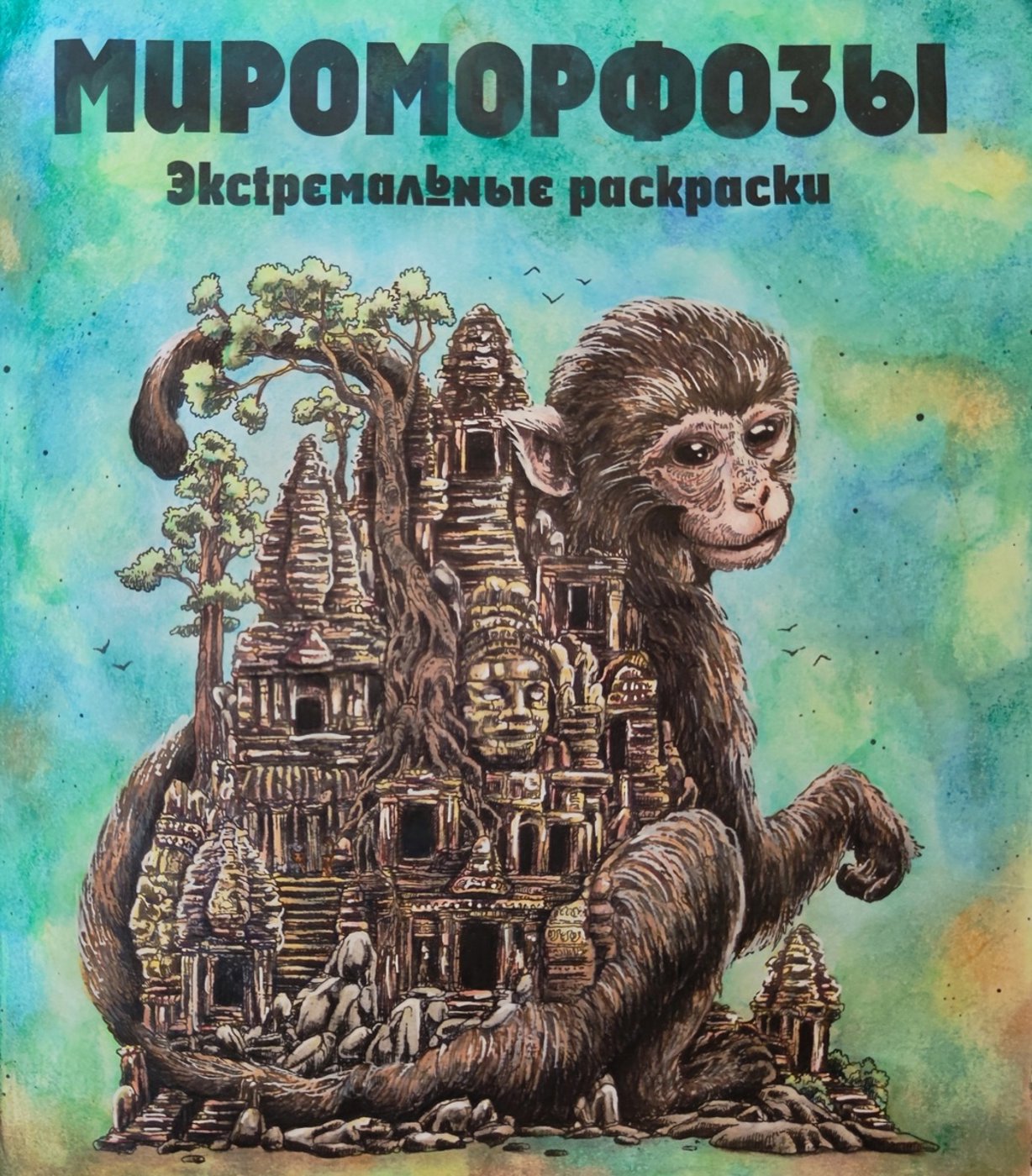 Работа от Katerina