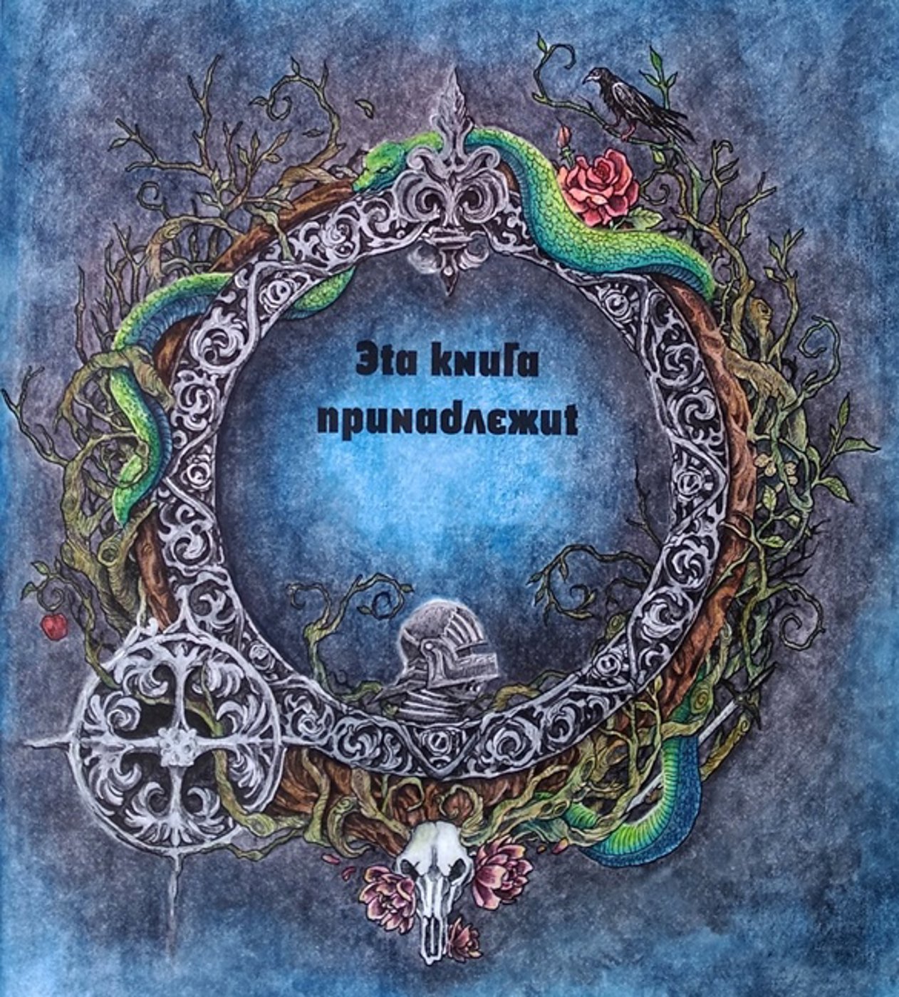 Работа от Katerina