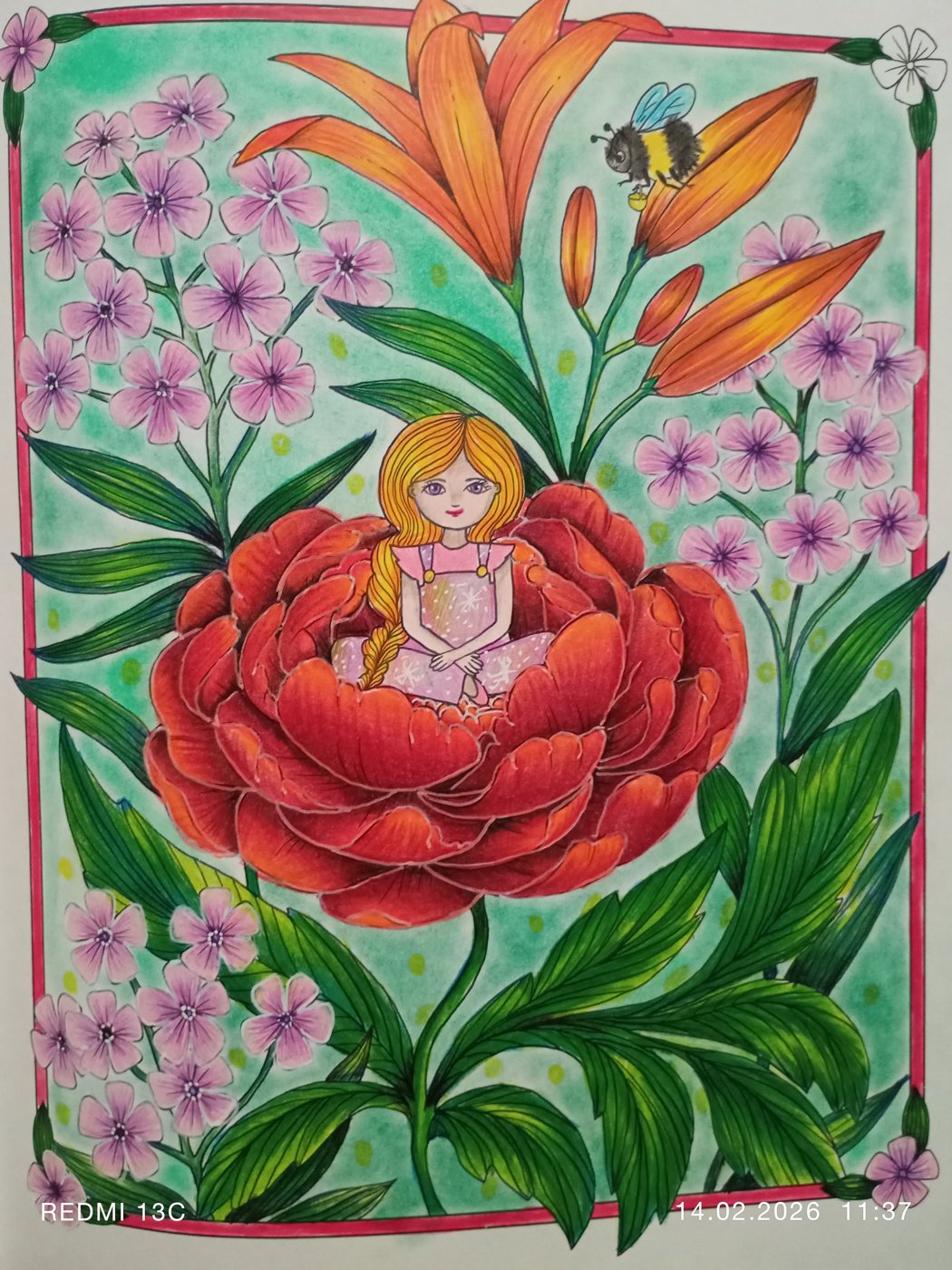 Работа от Анна