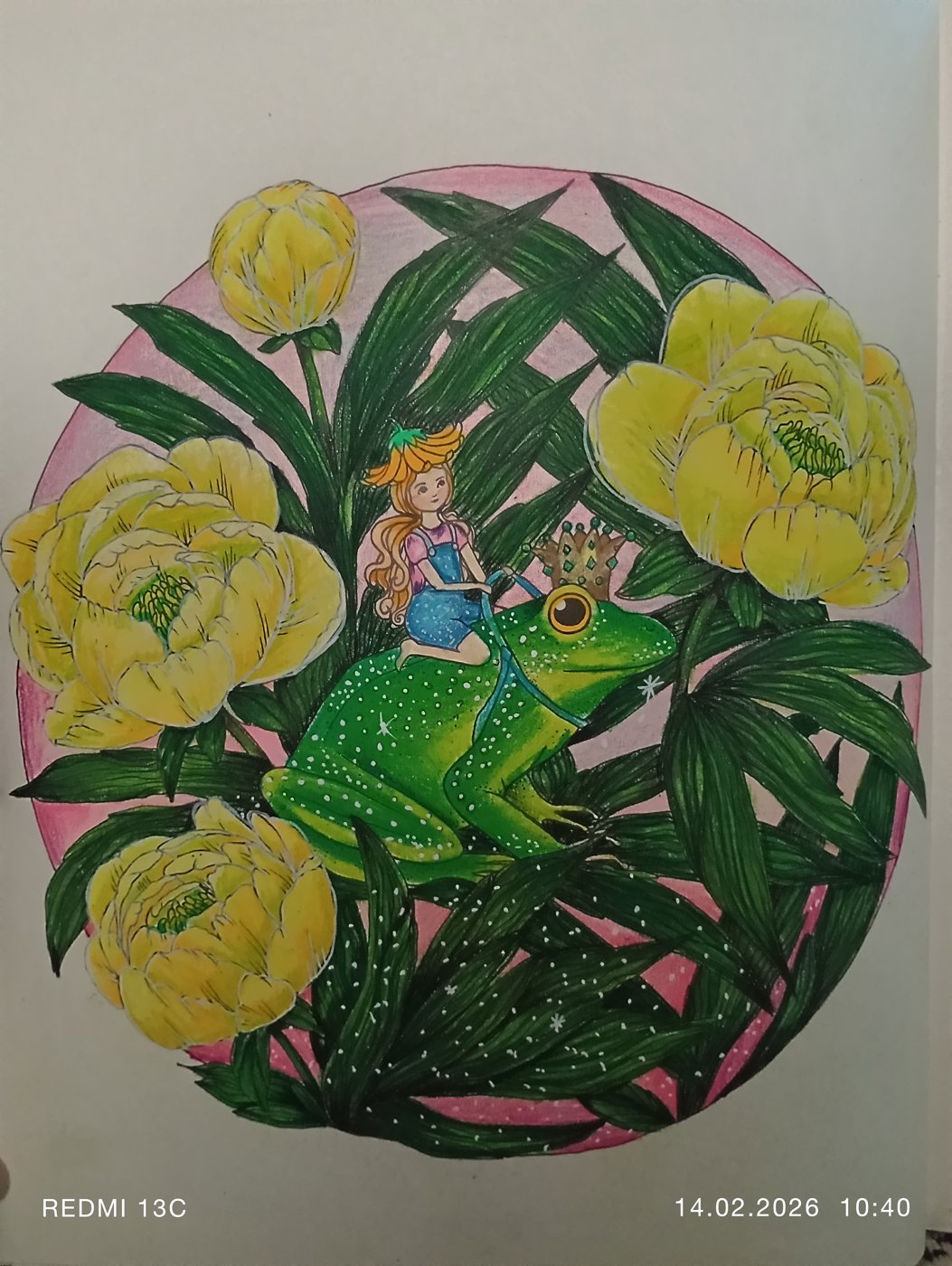 Работа от Анна