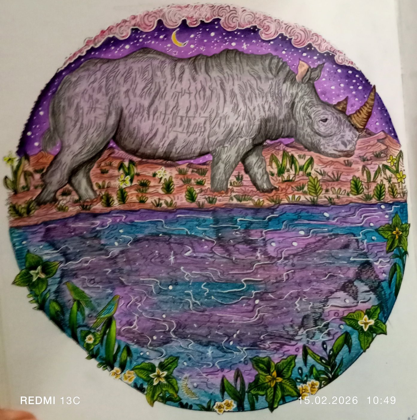 Работа от Анна