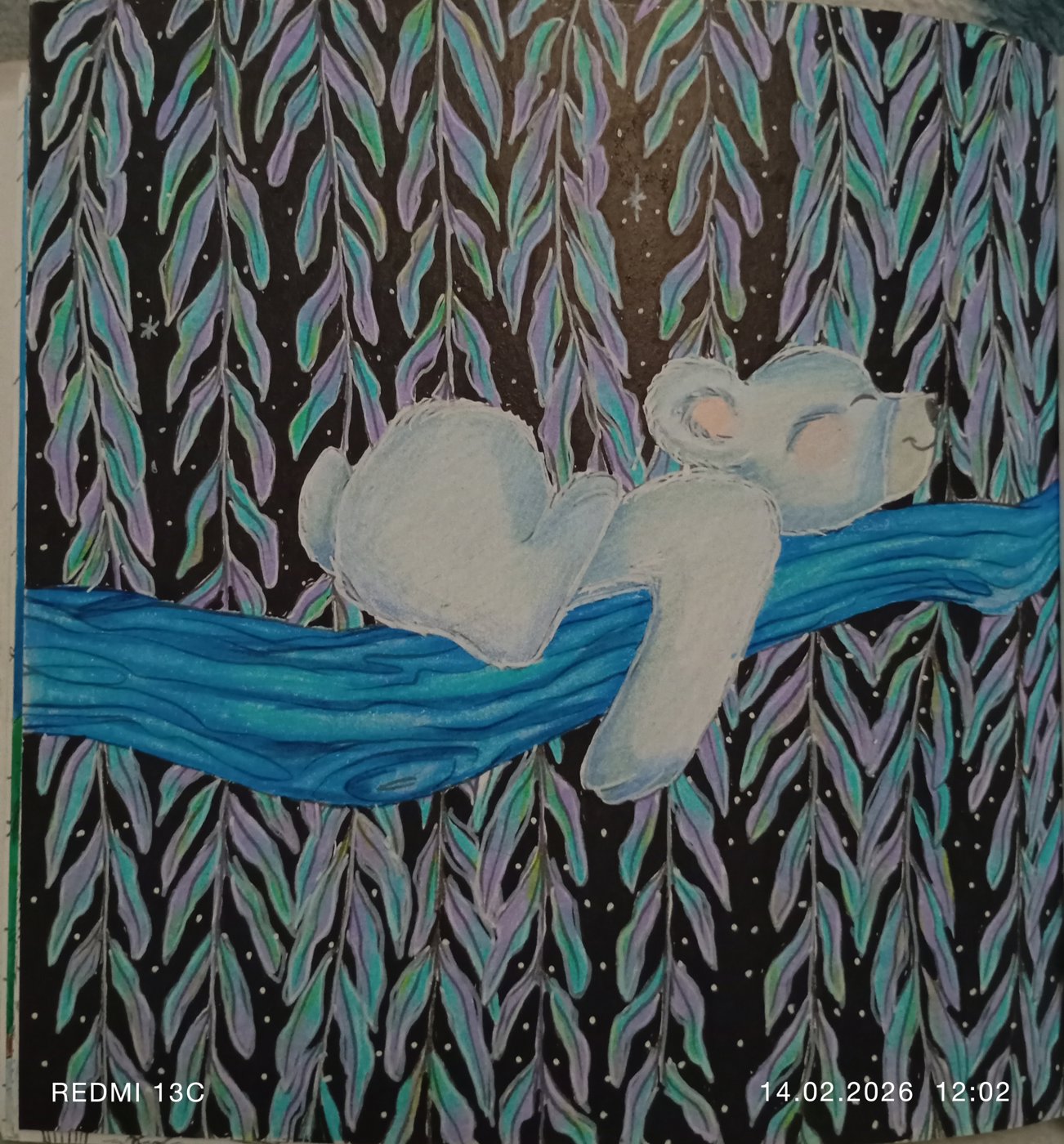 Работа от Анна