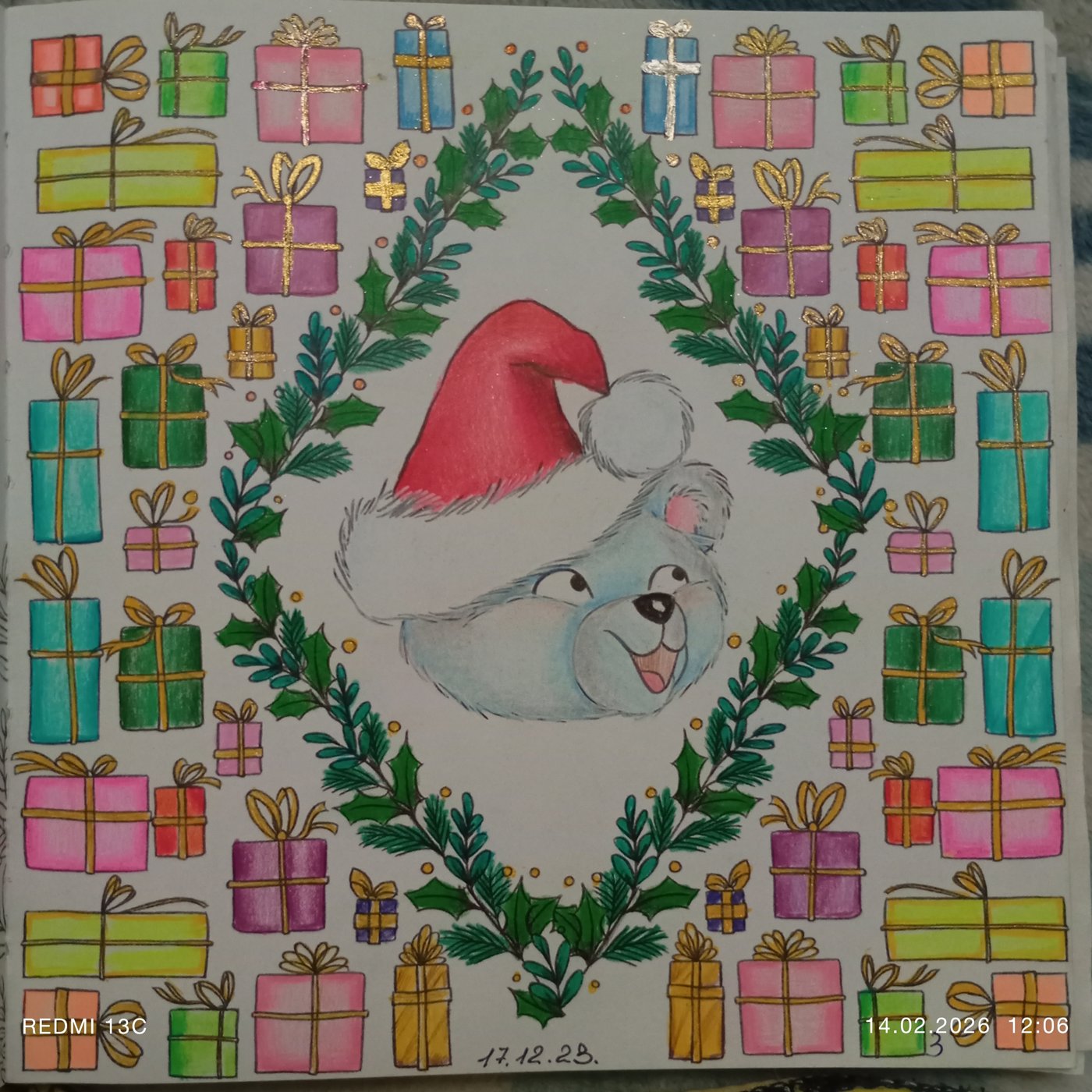 Работа от Анна