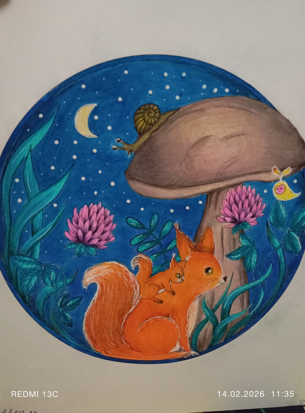 Работа от Анна