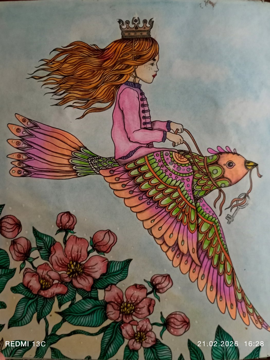 Работа от Анна