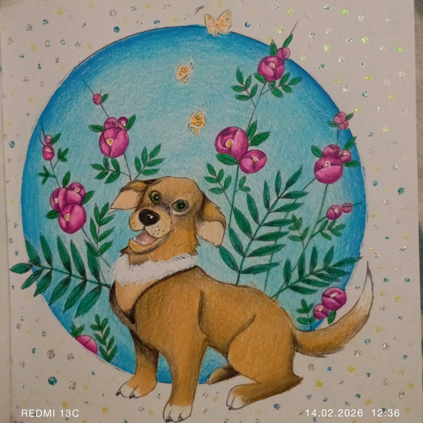 Работа от Анна